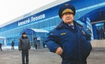 А.А.Леонов перед своим аэропортом