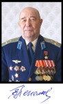 Евгений Георгиевич Пепеляев