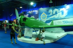 УТ-2