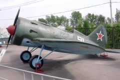 И-16