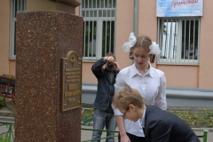 Возложение цветов
