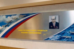 ГосМКБ «Радуга»