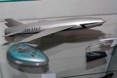 модель Х-20