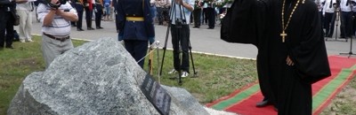 В Монино прошла церемония закладки камня в основание памятника "Воинам Военно-воздушных сил"