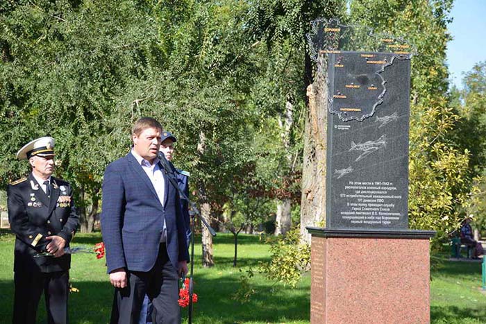 Памятник летчикам 101-й истребительной дивизии открыли в Воронеже